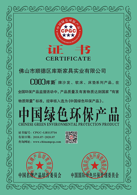 Certificates